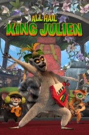 All Hail King Julien – Ο βασιλιάς Τζούλιαν