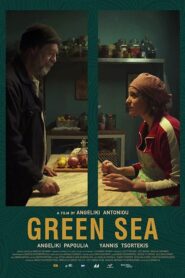 Green Sea – Πράσινη Θάλασσα