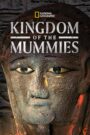 Kingdom of the Mummies – Το Βασίλειο με τις Μούμιες