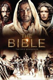 The Bible – Η Βίβλος
