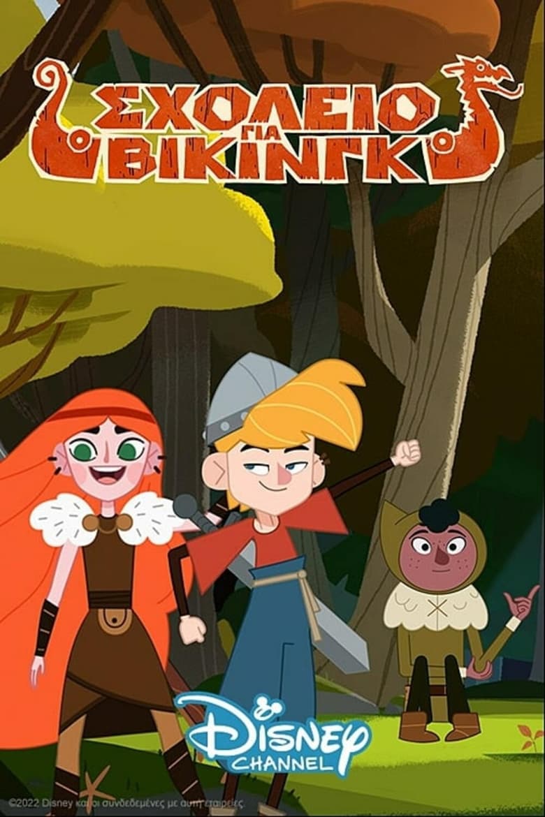 Vikingskool: Season 1