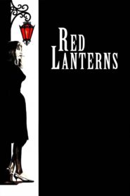 The Red Lanterns – Τα Κόκκινα Φανάρια