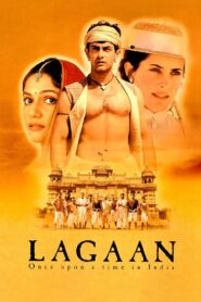 Lagaan: Once Upon a Time in India – Μια Φορα Και Εναν Καιρο Στην Ινδια