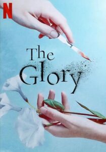 The Glory: Season 1