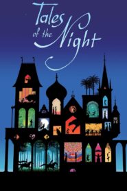 Tales of the Night – Ιστορίες της νύχτας