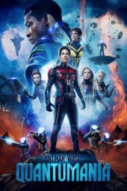 Ant-Man and the Wasp: Quantumania – Ant-Man και Wasp: Κβαντομανία