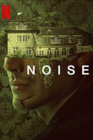 Noise – θόρυβος