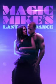 Magic Mike’s Last Dance – Magic Mike: Ο Τελευταίος του Χορός