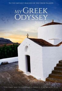 My Greek Odyssey: Season 4