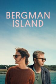 Bergman Island – Το νησί του Μπέργκμαν