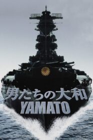 Yamato – βυθίσατε το θωρηκτό Yamato
