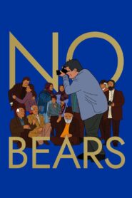 No Bears – Αρκούδες δεν υπάρχουν