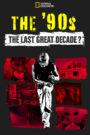 The 90s: The Last Great Decade? – Η Τελευταία Μεγάλη Δεκαετία
