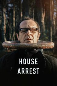 House Arrest – Κατ΄Οίκον Περιορισμός
