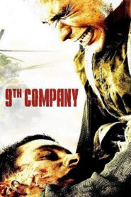 9th Company – Ο 9ος λόχος