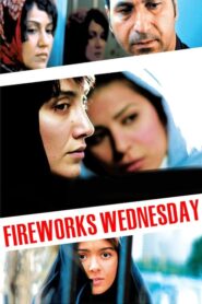 Fireworks Wednesday – Πυροτεχνήματα την Τετάρτη