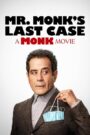 Mr. Monk’s Last Case: A Monk Movie – Ντετέκτιβ Μονκ