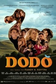 Dodo – Ντόντο