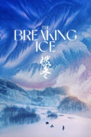 The Breaking Ice – Ο πάγος που καίει