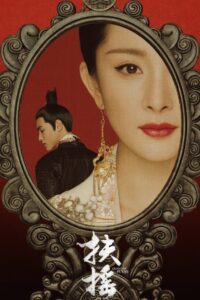 Legend of Fuyao: Season 1