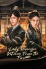 Lady Revenger Returns From the Fire