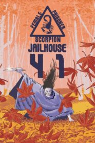 Female Prisoner Scorpion: Jailhouse 41 – Γυναίκα Κατάδικος