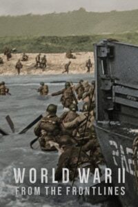 World War II: From the Frontlines – Β’ Παγκόσμιος Πόλεμος: Από τα Μέτωπα