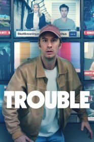 Trouble – θύμα πλεκτάνης