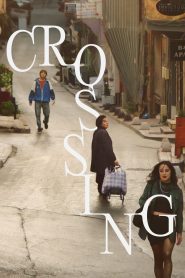 Crossing – Πέρασμα