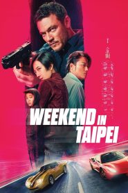 Weekend in Taipei – 48 Ώρες στην Ταϊβάν