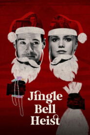 Jingle Bell Heist – Χριστουγεννιάτικη Ληστεία